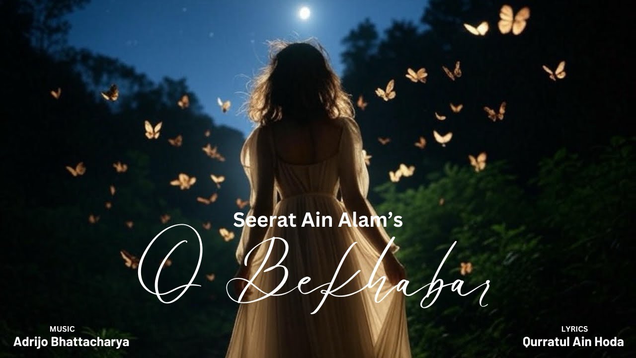 Seerat Ain Alam - O Bekhabar (Official Lyrical Video) | Qurratul Ain Hoda | Adrijo Bhattacharya