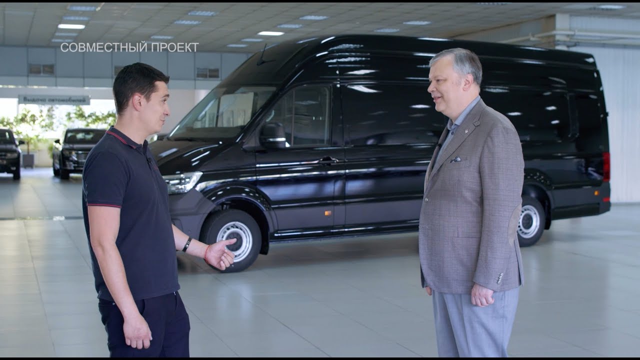 Volkswagen Crafter / Готов к любым трансформациям / серия 1 / Digital