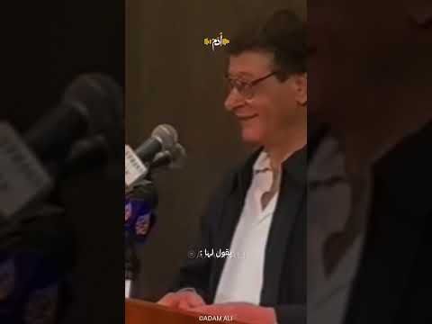 فتاة تسأل محمود دريش لماذا كبرت ولم تنتظرني