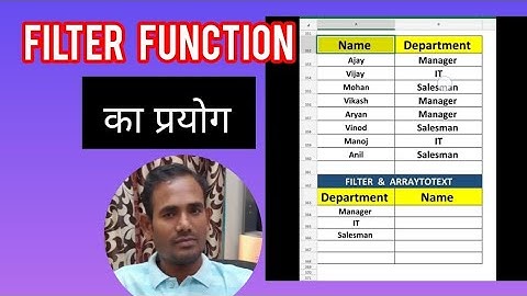 How to Use Filter Formula in MS-EXCEL  || Filter का प्रयोग #arraytotext #Filter #viral