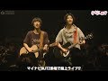 さくらしめじ『菌育 in the 家 スペシャル!in マイナビBLITZ赤坂 篇』ライブティザー3