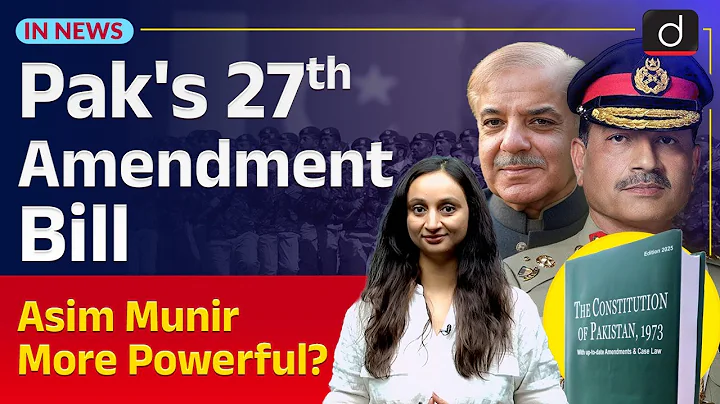 Pakistan’s 27th Constitutional Amendment Explained | Asim Munir | In News | Drishti IAS English