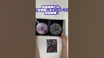 【開封動画】化石の荒野 4Kデジタル修復 Ultra HD Blu-ray 【HDR版】#角川映画uhd＃化石の荒野＃角川シネマコレクション＃開封動画 #渡瀬恒彦  #movie #bluray