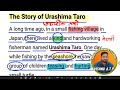 Japanese Folk tale🔥||English Reading||English Story || English padhna kaise sikhe?vishnu atp