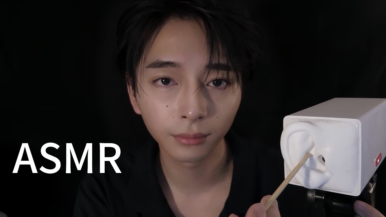 【ASMR】外側から内側に丁寧に耳かき。徐々に鼓膜に近づく。新卒社会人。