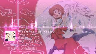 Gingitsune - Wasureenai Kioku (Edited)