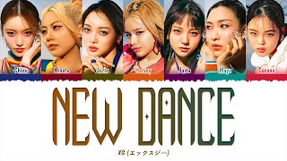 XG - NEW DANCE (1 HOUR LOOP) Lyrics | 1시간 가사
