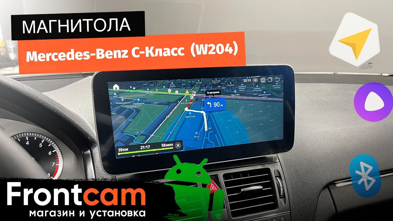 Мультимедиа для Mercedes-Benz C-class (W204) на ANDROID