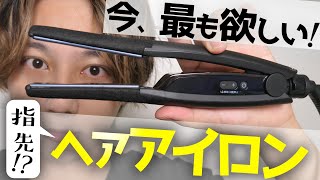 【未使用品】Nobby by TESCOM  ヘアーアイロン NIS2000-K