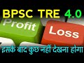 BPSC TRE - Mathematics - Profit and Loss | Bihar Teacher Bharti Daily Live Classes