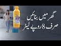 Phenyl making formula  jawad farooq