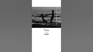 لو ان بعض هواك لايك اشتراك خربشات 