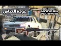 هات الكباس هاته هندسة سيرش في كود 16 