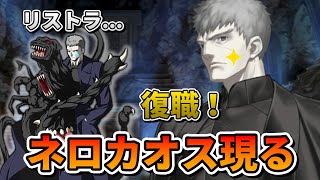Fgo 彷徨海にネロ カオス現る ツングースカエピローグ Youtube Fgo 彷徨海にネロ カオス現る ツングースカエピローグ Youtube