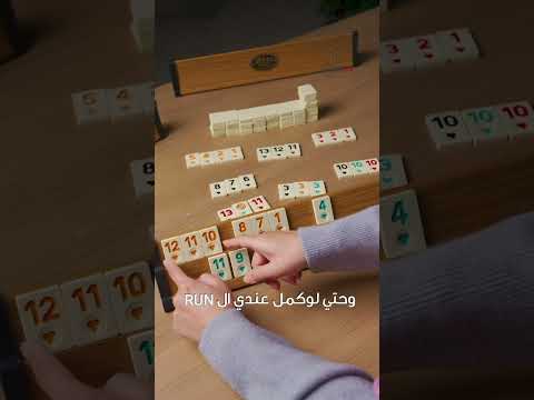 كيف تعلب الأوكي لعبة الرومي من موقع جاكارو الكويت