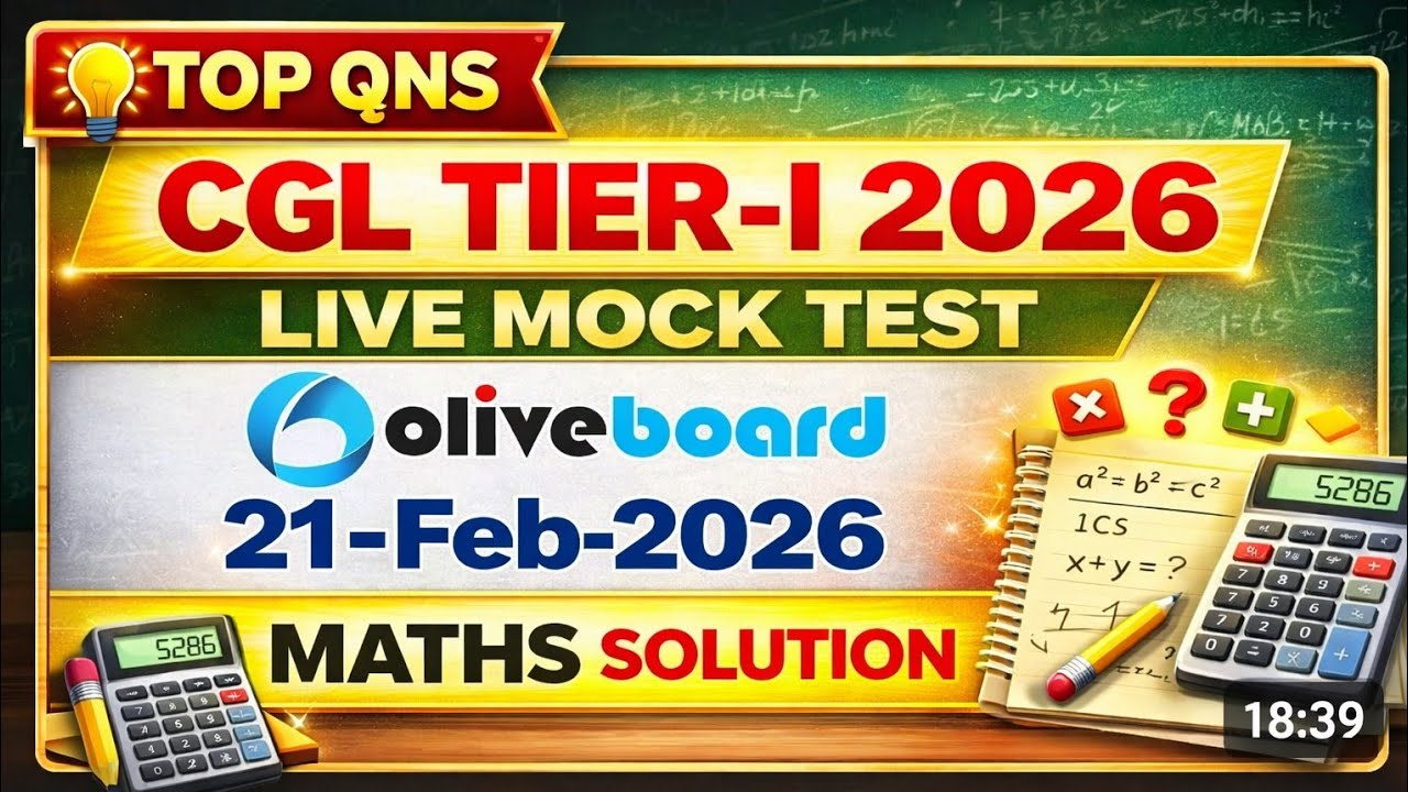 Olive Board SSC CGL 2026 Pre Live Mock Test Solution | 21 Feb 2026 Full Analysis | Maths Trick