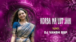 KORBA MA LUT JAHI 🥳 / DJ VANSH BSP  #djabk2 #cgdjsong