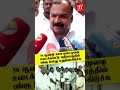 50 ஆண்டு கால நடைமுறை உடைக்கப்பட்டு  அதிகாரத்தில்    பங்கு இன்று || Manickam Tagore Press meet ||