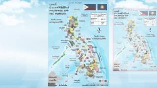 CMRU Open world to ASEAN50ภูมิศาสตร์ชาติอาเซียนตอนที่7