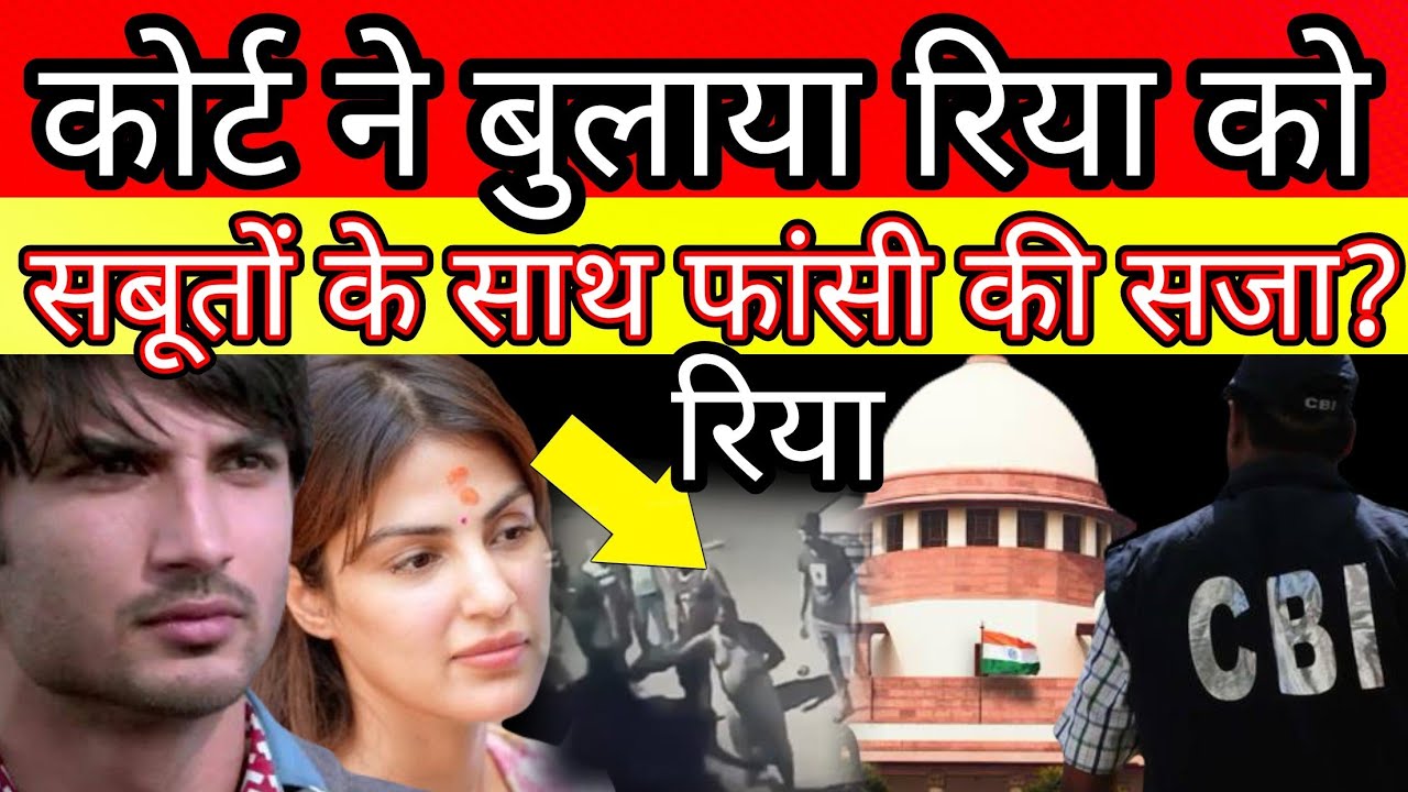 Court summon Rhea Chakraborty in Sushant Singh Report case reopen with ...