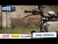 URAL Spezial – Tipps, Probleme, Wissenswertes, 2WD