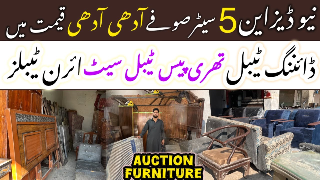 New auction furniture available cheap prices |Sofa cushions repair_Furniture sale purchase #auction 