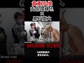 貴重映像!!黒石高大と安保瑠輝也の絡み!!