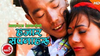 Hajar Sapanaharu   Bhaktaraj Acharya | Nepali Sadabahar Songs