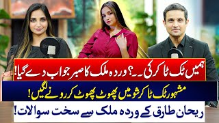 Warda Malik Burst Into Tears - Truth Behind Viral Dance Video On Tiktok - Blasting Podcast