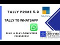 Tally Prime 5 0 - Tally to Whatsapp Integration