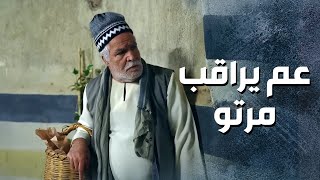 ابو غالب شاكك بمرته وعم يراقبها بدون ما تحس  ?-  باب الحارة 13