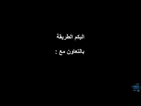 شرح إعدادات شاشة بروجكتر ابسون الجديد والمعتمد من شركة تطوير