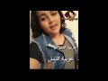 غريبة الناس بصوت اشرقت أحمد نجمة ذا فويس كيدز غريبة الناس بصوت اشرقت أحمد نجمة ذا فويس كيدز