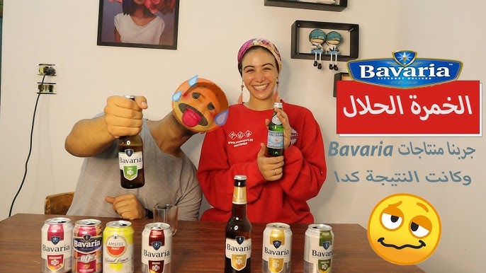 Bavaria Flavoured Classic Malt Drink 330ml Ingredients 42 OFF bavaria-flavoured-classic-malt-drink-330ml-ingredients-42-off