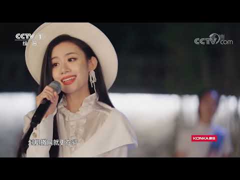 伍珂玥| 最新粵語單曲《月光光》现场演唱