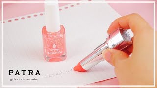 使い終わったコスメを文房具に！？マニキュアのり&リップ消しゴムDIY