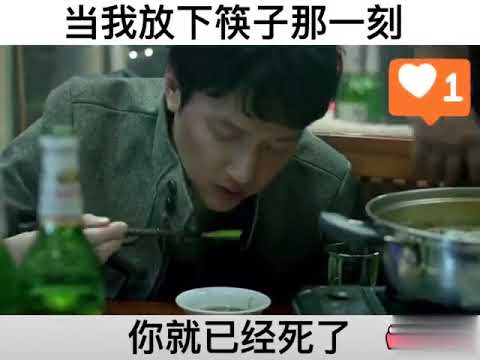 冯绍峰和兄弟在饭店吃饭 当我放下筷子的那一刻