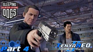 Sleeping Dogs #4 | มาแล้วสิ่งที่ต้องการ