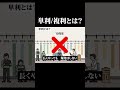 単利/複利とは?ラップ解説