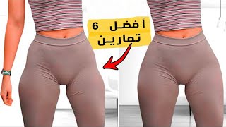 تخلصي من الخفسة | العضلة النائمة واحصلي على مؤخرة مدورة | BUSYFIT HIPDIPS