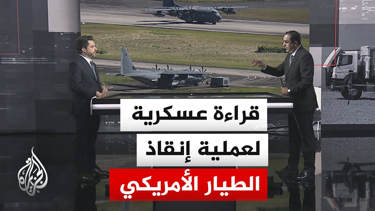 ����� ������| ����� ���� ������ �� ����� ��� ������ ���� ���� ����� ������ �������
 - نشر قبل 8 دقيقة