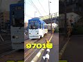 【鹿児島市電9701号・9512号】【新川4号踏切】を通過します。 #shorts #路面電車 #train