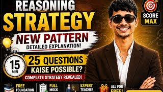SSC CGL 2026 New Pattern | 15 Minutes Me 25 Questions Kaise Kare? 🔥 Complete Reasoning Roadmap