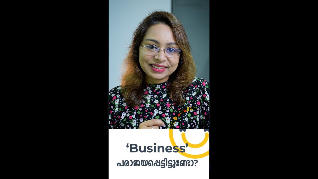 ''Business'' പരാജയപ്പെട്ടിട്ടുണ്ടോ?? | WhatsApp Status | Malayalam Motivation | KGHL – 570