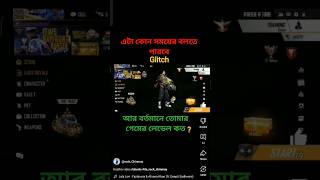 free fire glitch #freefire #viral 2.3M views     🔥🎮 #funny #crdofficial