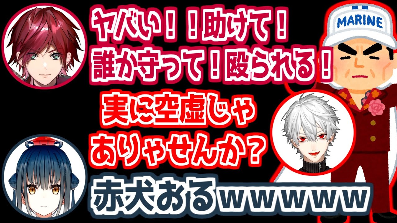 【にじさんじ 切り抜き】ローレンの隙を見過ごさない葛葉に笑う山神カルタ