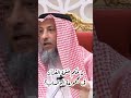 ما حكم ختمة القرآن فى مجموعة الواتساب