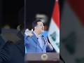جاهزين جاهزين للحرب تحشيش رئيس العراق شياع السوداني