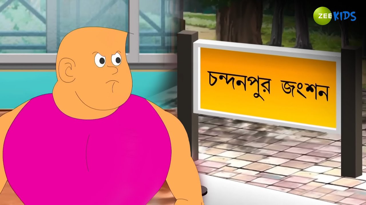Bantul's New Mission | Superhero | Bangla Cartoon for Kids | Superhero Story | KidZ