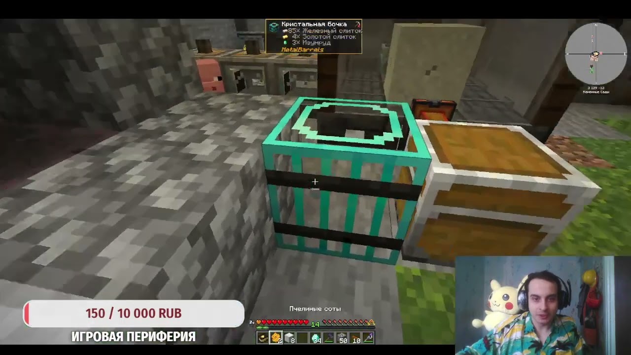 Каменьщики(FTB StoneBlock4) Начало